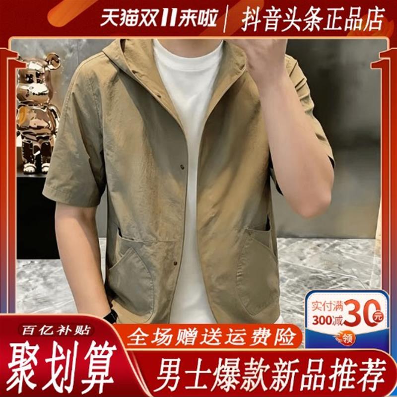 烽焱严选轻奢高档夏季男士口袋设计连帽短袖衬衫休闲百搭痞帅Polo