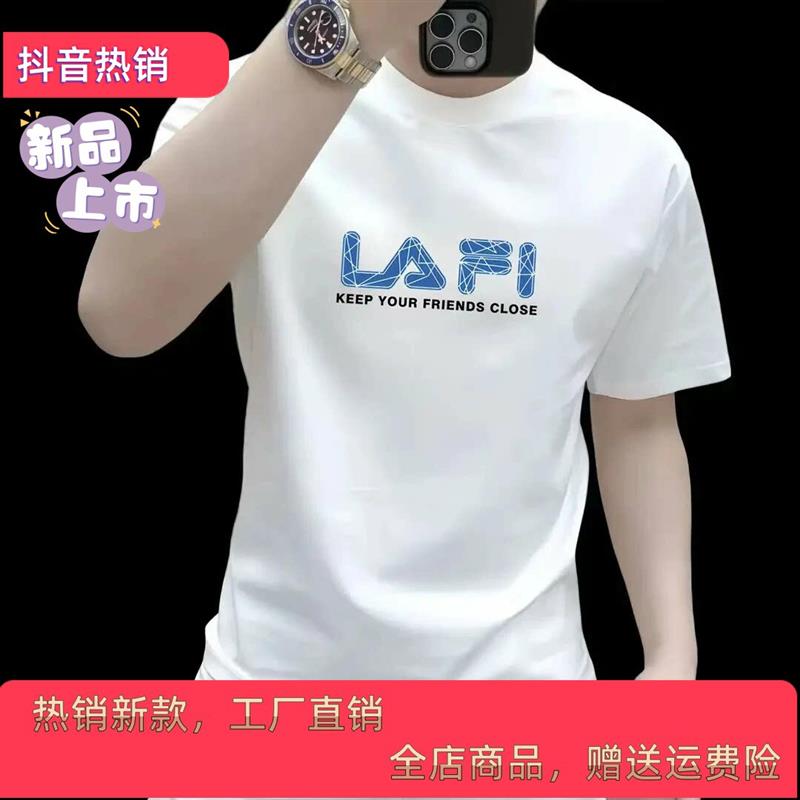 百特精品纯棉男版新款潮牌短袖打底衫时尚百搭圆领男上衣