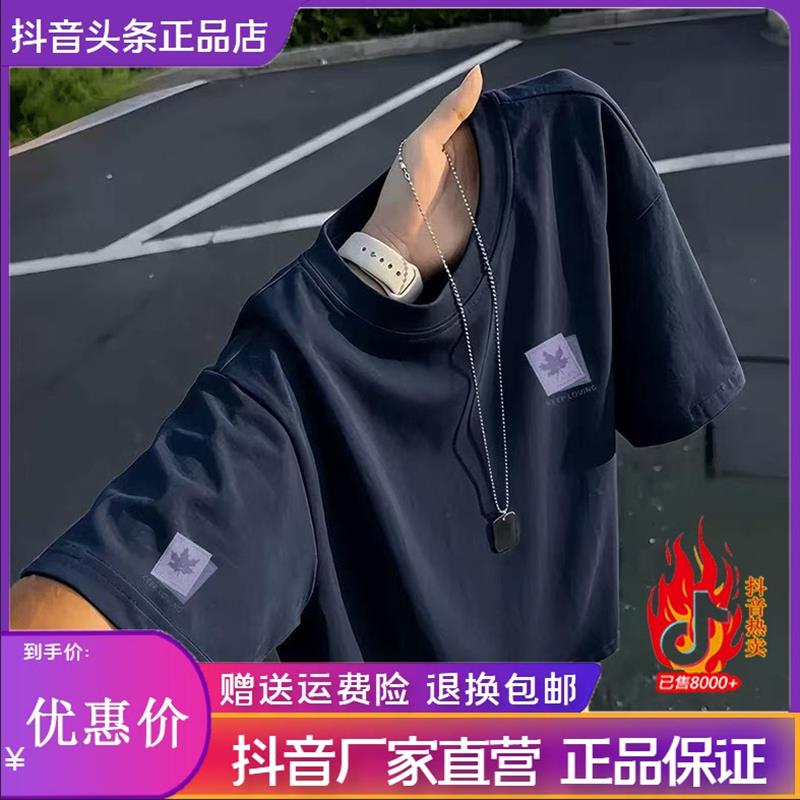 森瑞轻奢男装夏季短袖t恤男女款高级感夏日穿搭休闲短袖上衣