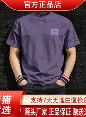 宣 妘紫色潮牌t恤短袖男款爆款2026新款夏季轻奢网红高级感男装