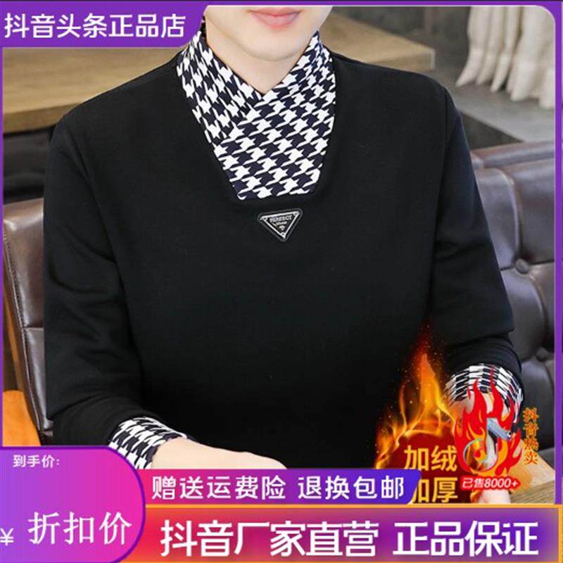 星辉潮流馆男装加绒加厚款t恤长袖男士中领假两件打底衫修身保暖