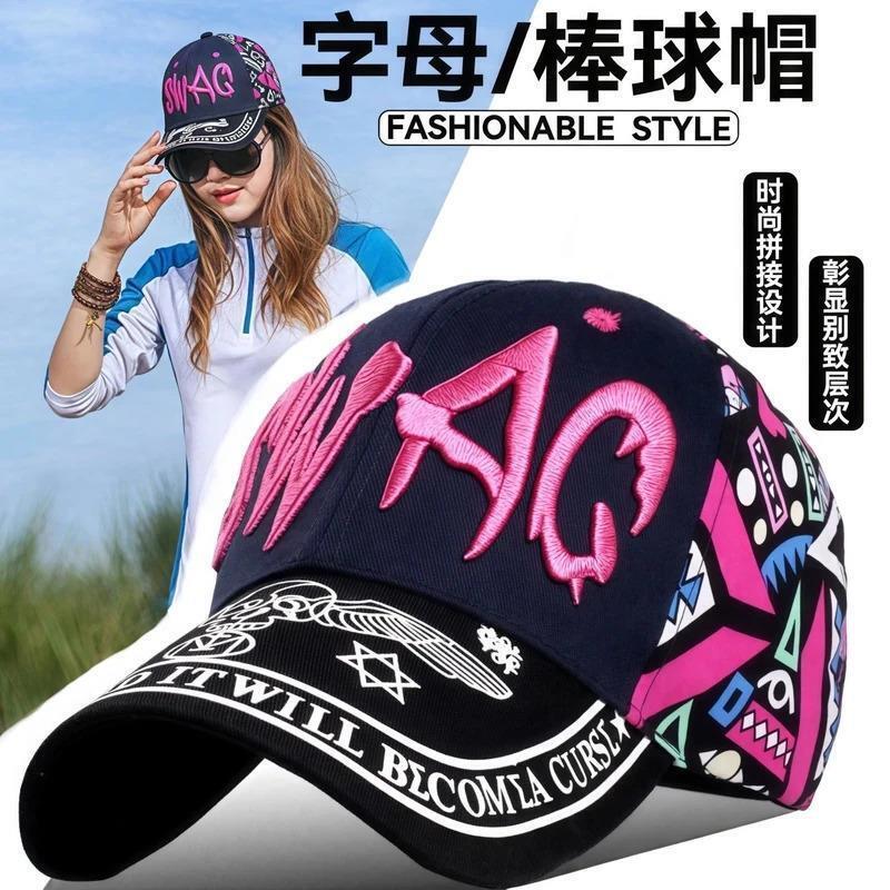 典雅臻选【时尚减龄】遮阳防晒棒球帽女太阳帽户外绣花鸭舌帽帽子