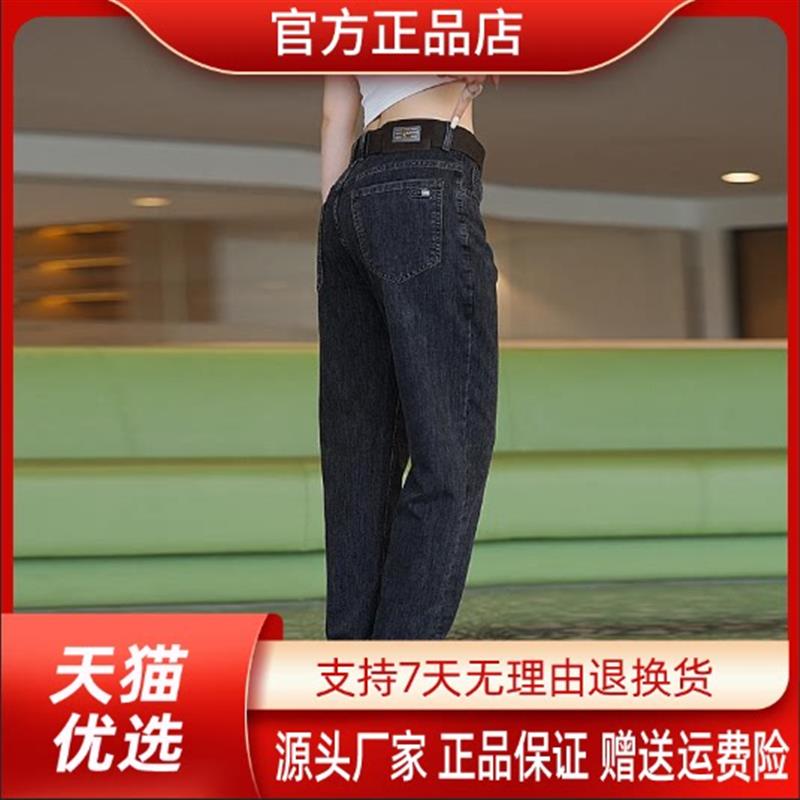 巴堡罗男装【高奢欧货】2026夏季高级感牛仔裤男宽松直筒长裤男