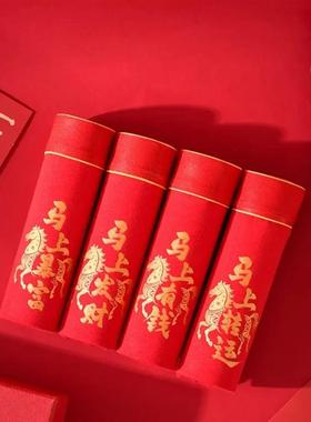 惟巷轻奢精美礼盒装本H命年红色男士内裤纯棉透气结婚平角四角裤