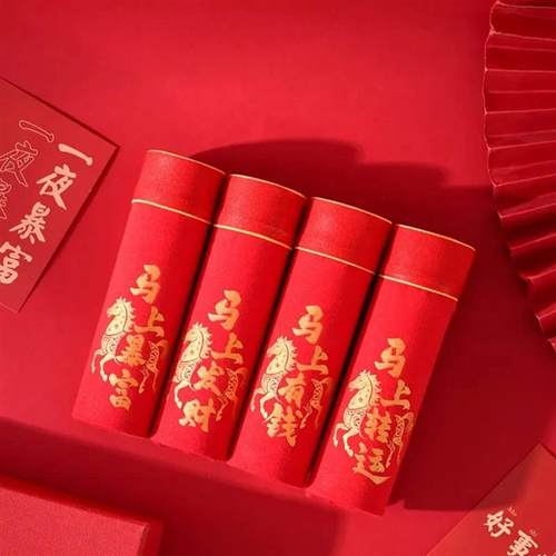 惟巷轻奢精美礼盒装本H命年红色男士内裤纯棉透气结婚平角四角裤