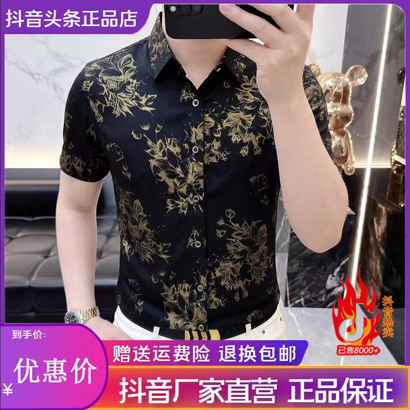 枫善服饰男装夏季冰丝男士短袖t恤休闲时尚商务衬衫薄款衬衣上衣