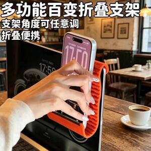 锦居良品精选2创意柔性折叠手机支架便携追剧平板懒人支架汽车用