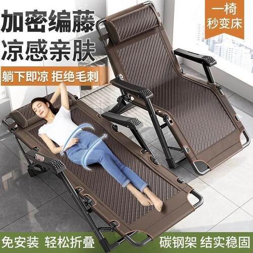 尚优百货中心午休折叠床办公室单人午睡躺椅神器夏天简易凉床便捷