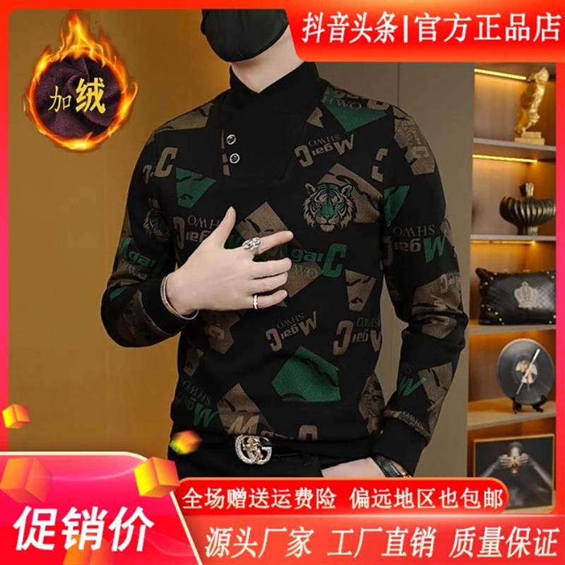 双十二九陌先生冬季潮流个L性男加绒修身虎头打底衫那帕领长袖卫