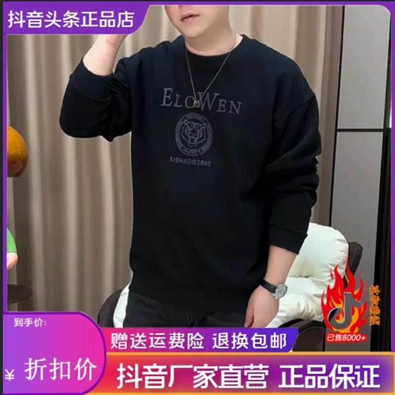 派乐蒙高端定制男装2024款秋冬季