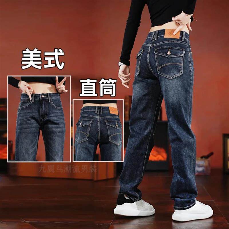 织己小钱风男装男士牛仔裤男秋季宽松直筒秋冬款潮牌弹力休闲长裤