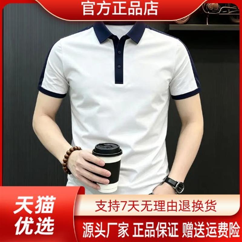 拾光遴选专柜品质冰丝短袖t恤男夏季薄款下摆开衩无痕弹力时尚T