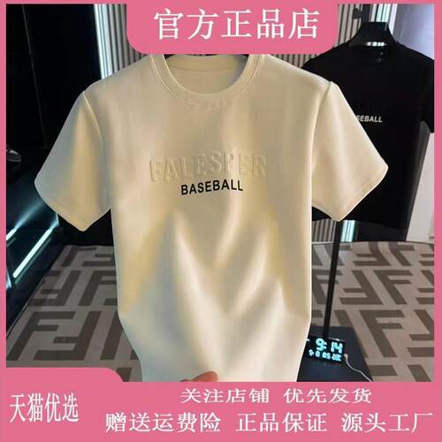 VOGUE MAN 奢适男装2026夏季新款钢印字母款字母短袖T恤半袖休闲