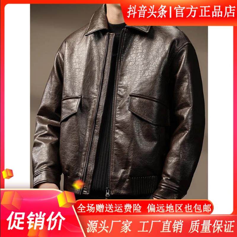 MR.MUDI/穆迪先生高端老钱风i裂纹PU皮翻领羽绒服男加厚上衣外套