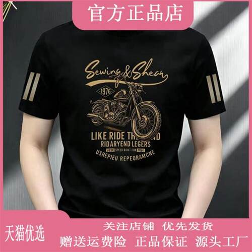 嘉画服饰Amphelisia夏季新款修身弹性重磅T恤男士圆领短袖透气