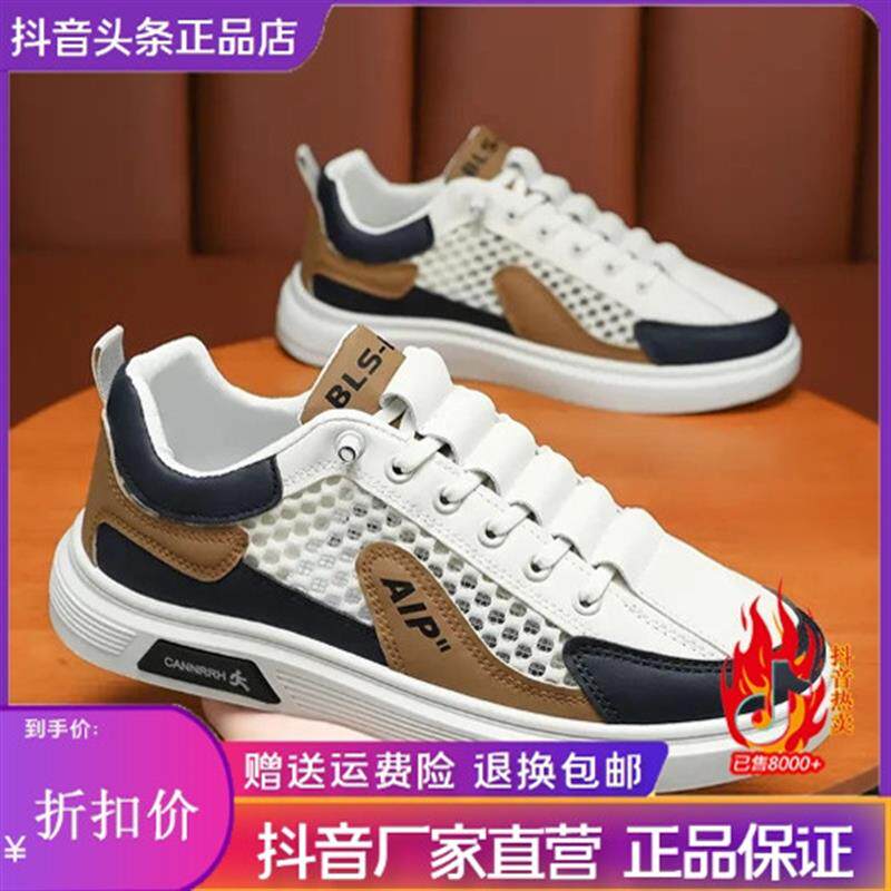 塔弗森上海品质男装专卖店设计师款男鞋大网孔休闲鞋一脚蹬板鞋