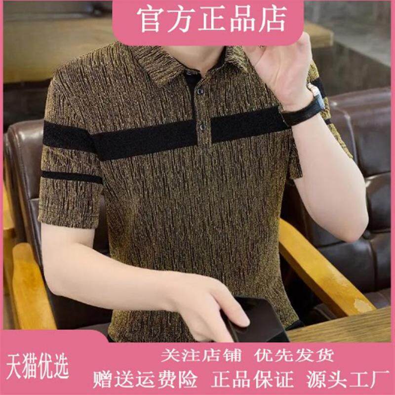 千里马轻奢专柜轻奢男士翻领短袖POLO衫中国风夏季透气印花青年装