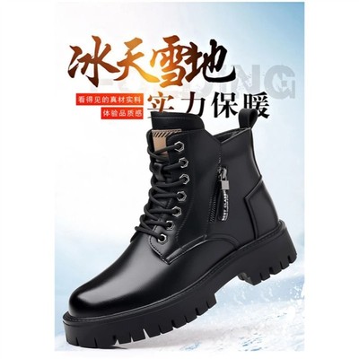 奥恩鞋业高筒加厚英伦马丁靴防寒零下40度秋冬男士防滑冬季靴