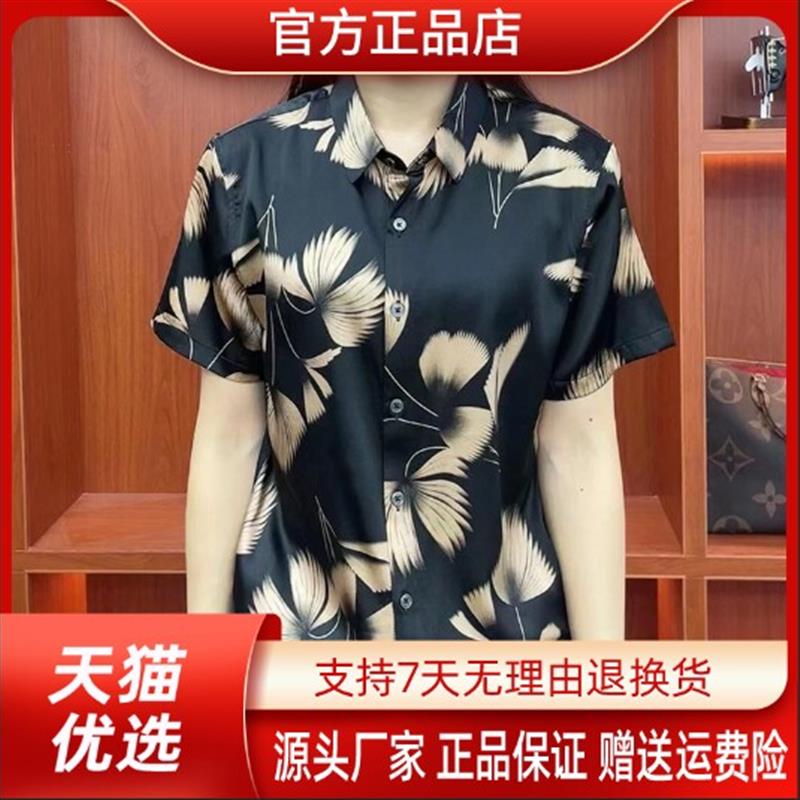 路西威男装专柜品质夏季新款男士轻奢高端短袖衬衫高级感商务通勤