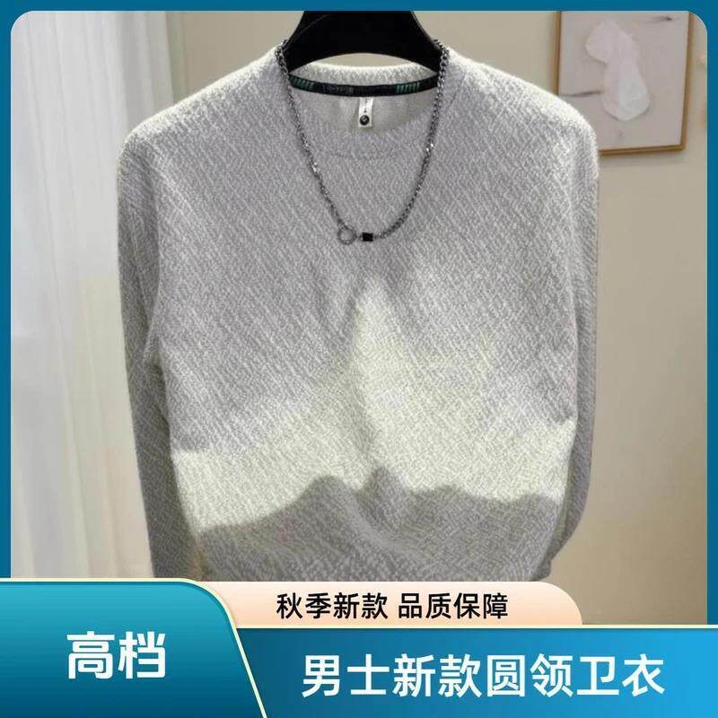2千味居精品服饰秋季高档男士新款圆领小香风卫衣男男装长袖上衣