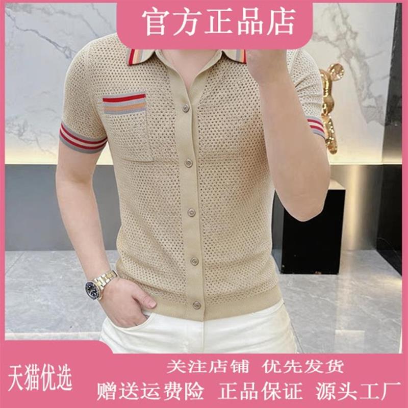 【专柜品质】条纹男士短袖针织开衫夏季新款镂空商务休闲半袖上衣