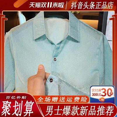 澜阙服饰Amphelisia夏季专柜同款男款短袖衬衫时尚高档翻领高级感