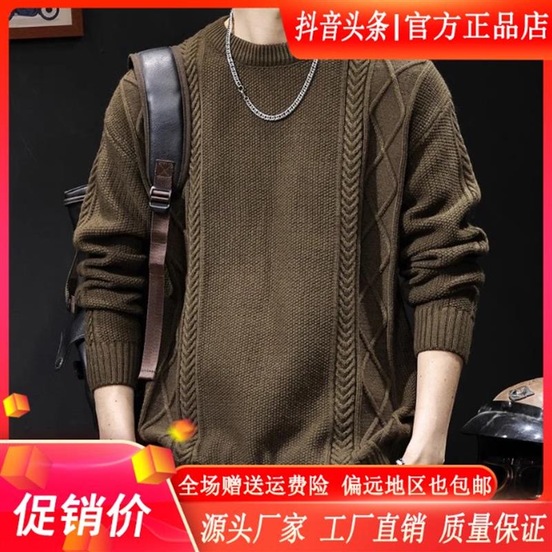 MR.MUDI穆迪m先生男装重磅粗线毛衣秋冬保暖衣服圆领打底潮牌外穿