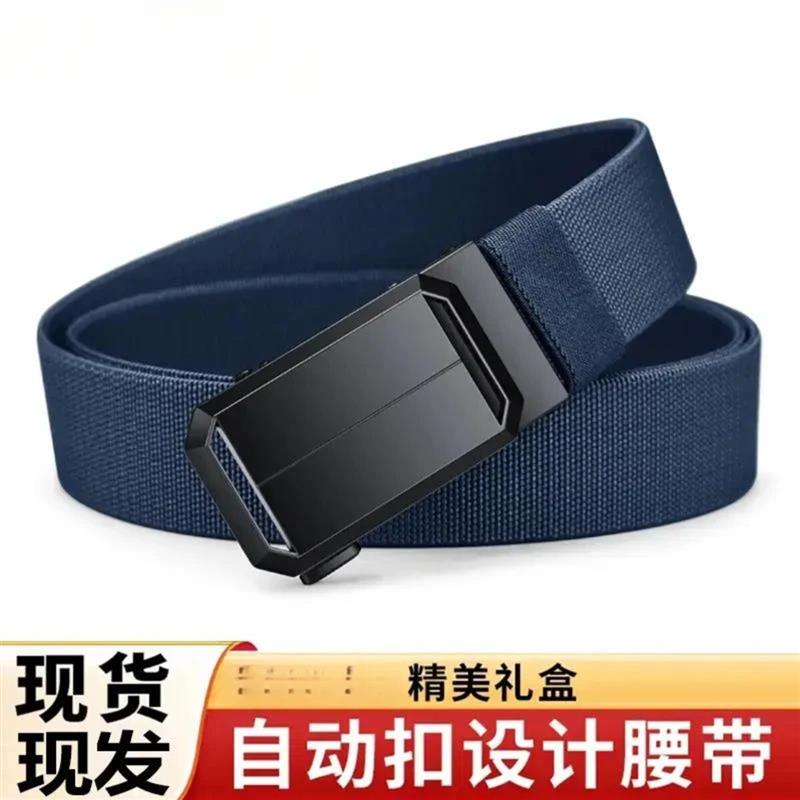 禧宥HIXYOU1男士腰带自动扣尼龙帆布弹力带休闲百搭户外耐磨皮带