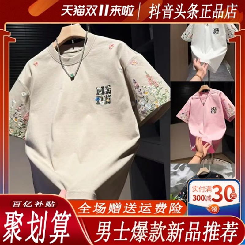 绅度轩服饰LMVQ2026夏季新款男休闲百搭短袖T恤纯棉刺绣潮牌痞帅