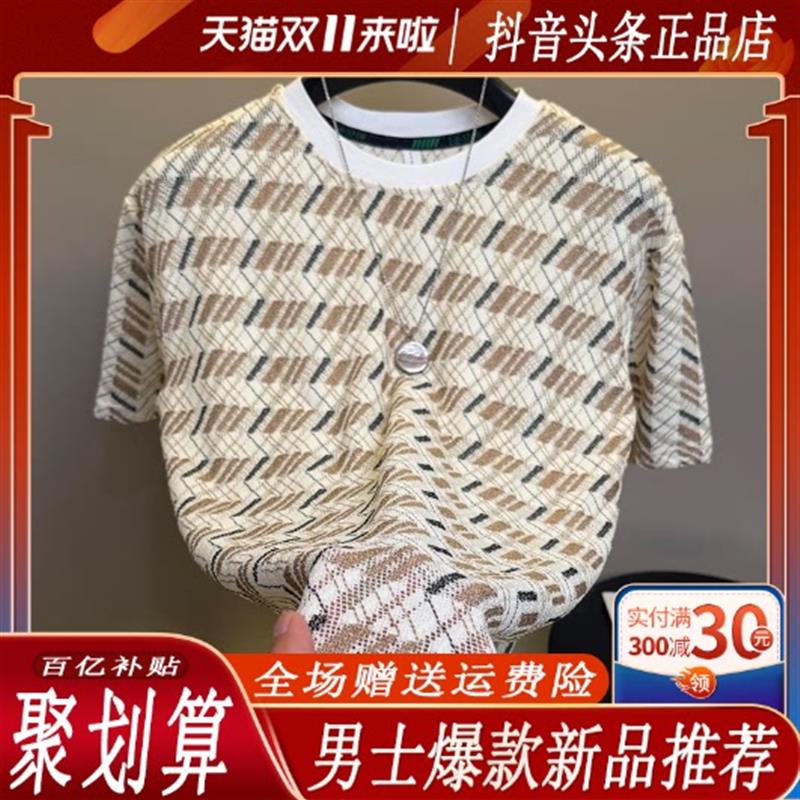 CHAO轻奢男装专柜夏季镂空网眼透气圆领短袖T恤潮流百搭半袖男装