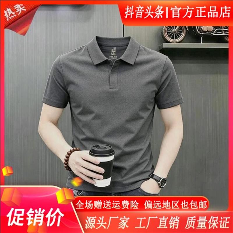 擎凌轻奢男装专柜正品男夏季时尚休闲短袖T恤卫衣凉爽弹力POLO衫