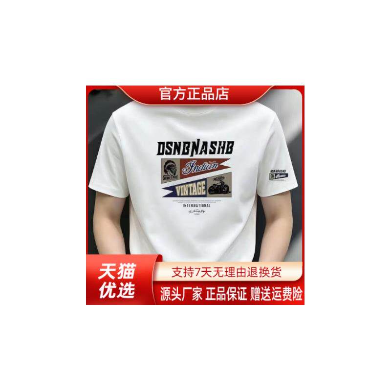 枫善服饰夏季新款设计师款潮牌T恤男士弹力短袖潮流修身圆领上衣