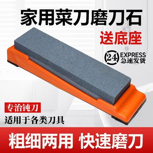 家用磨刀石厨师专用天然双面厨房大号磨石菜刀油石专业磨刀神器