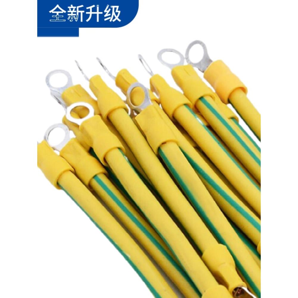 黄绿双色接地线/太阳能光伏板连接线/动力柜配电箱门BVR双色连接