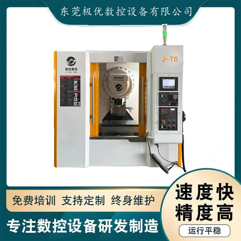 T6高速CNC钻攻中心一体机