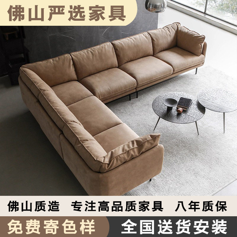 北欧表情/意大利/HUG科技布布艺大转角组合沙发分体驼色乳胶坐垫