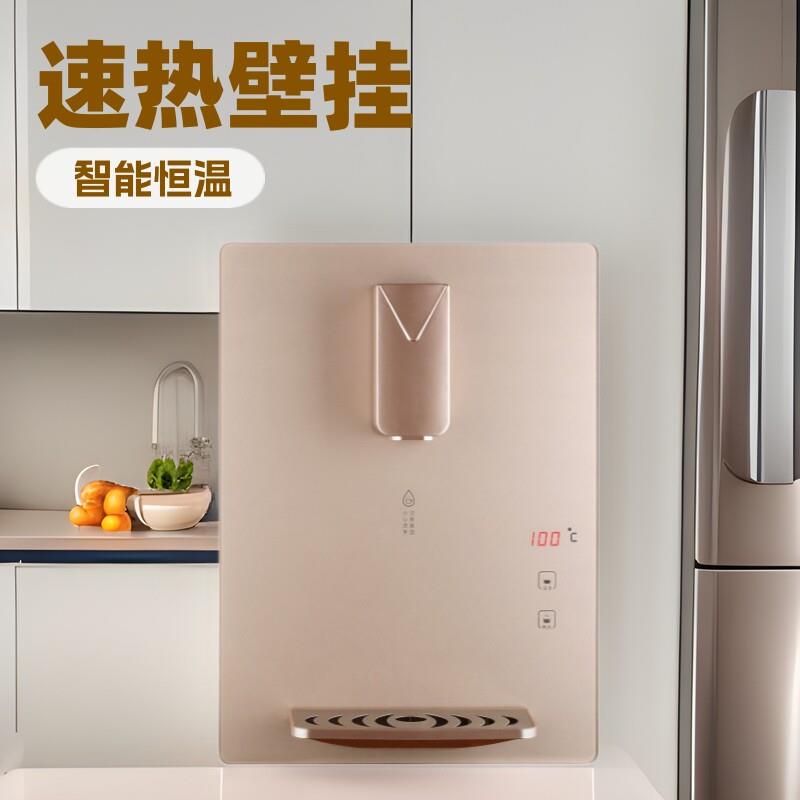 管线机家用速热壁挂式冷热饮水机家用公室嵌入式即热式直饮机