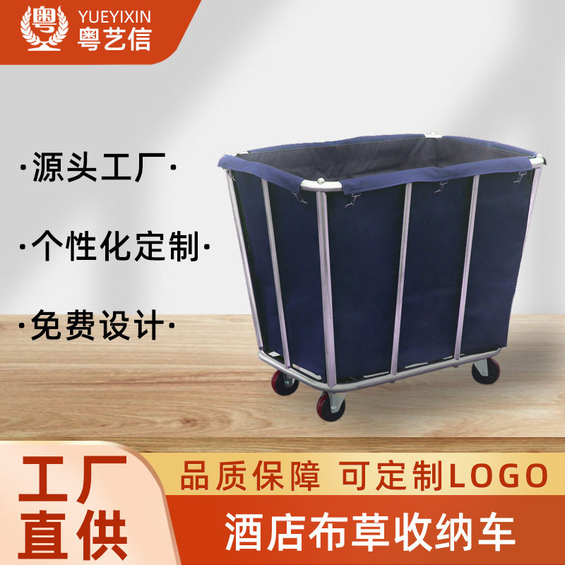 不锈钢酒店布草手推车