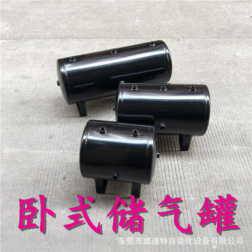 供应机械设备储气罐 压力储运罐 20L小储气罐物廉价优
