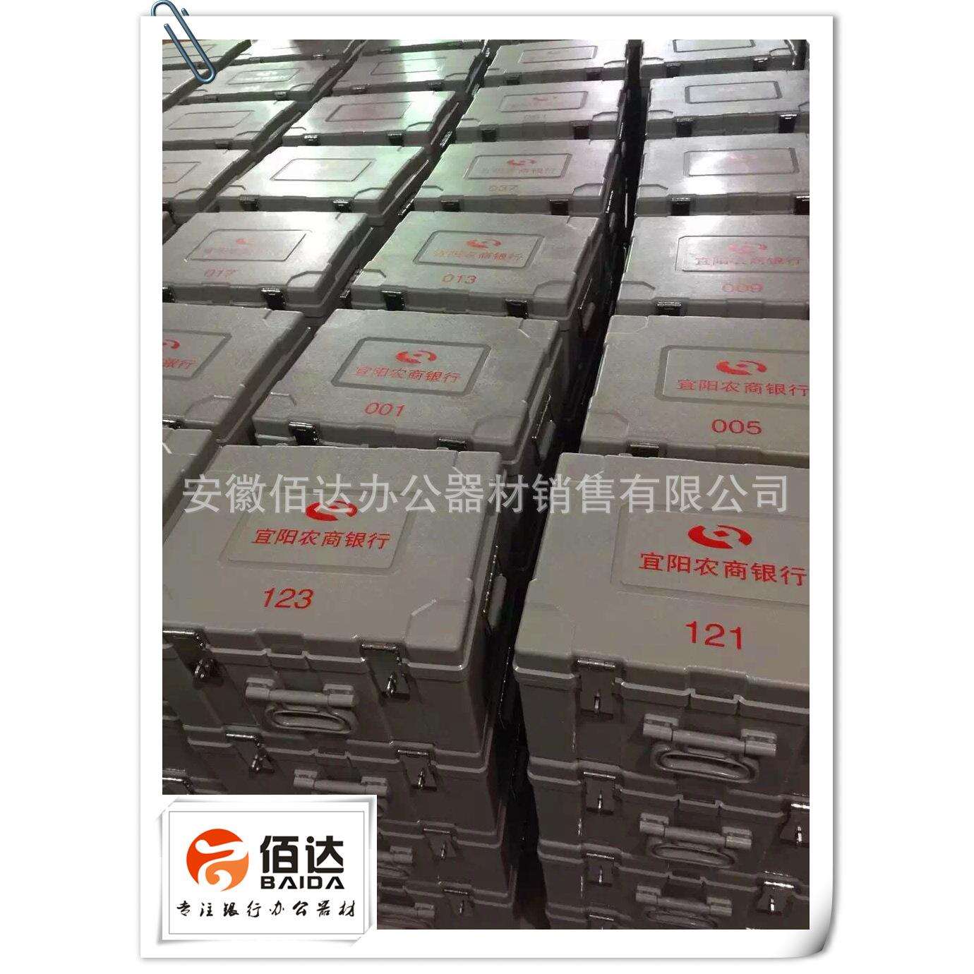 提款箱运钞箱塑钢押运箱银行押钞箱现金调款箱钱钱箱