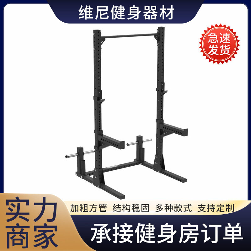 小杠铃架家用深蹲架一体组合龙门架卧推架健身举重床架子健身器材