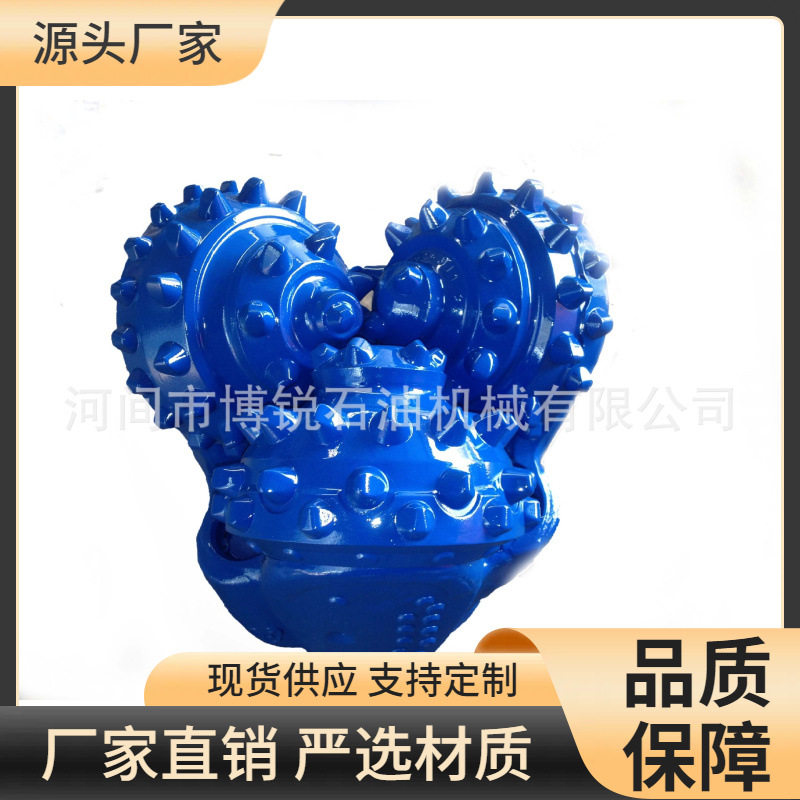 江汉三牙轮牙轮钻头多规格