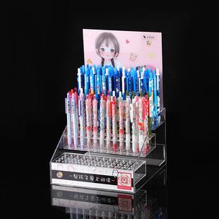 亚克力中性笔展架文具店收纳笔架钢笔铅笔展示架高端展示架