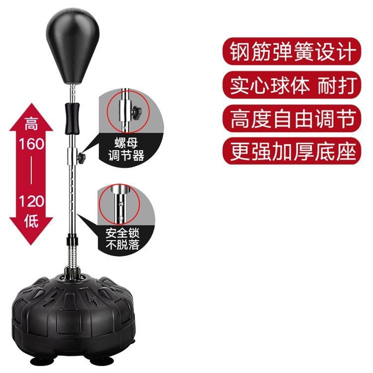 拳击反应旋转靶立式家用沙袋