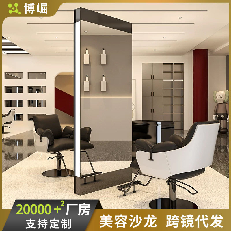 网红理发店镜子单面美发店镜台发廊专用带灯落地烫染区美发镜简约