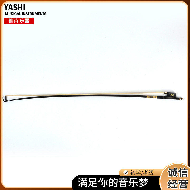 小提琴碳纤维雕花黑格子弓