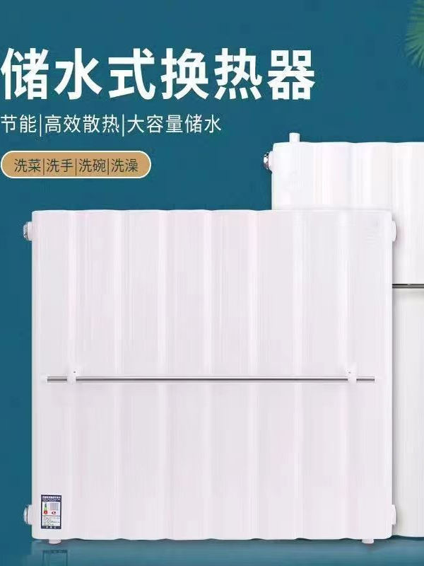 家用暖气地暖铜铝不锈钢换热器