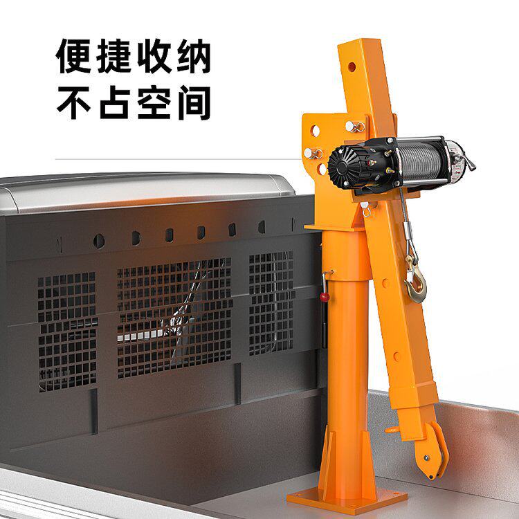 巩起机械多功能车载液压小吊机 货车装卸货物1吨旋转便携随车吊