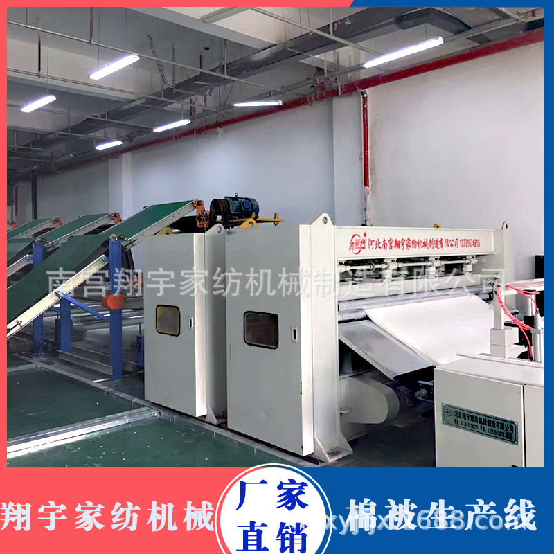 弹花机和梳棉机哪个对棉花好 新型梳理梳棉机报价多少钱