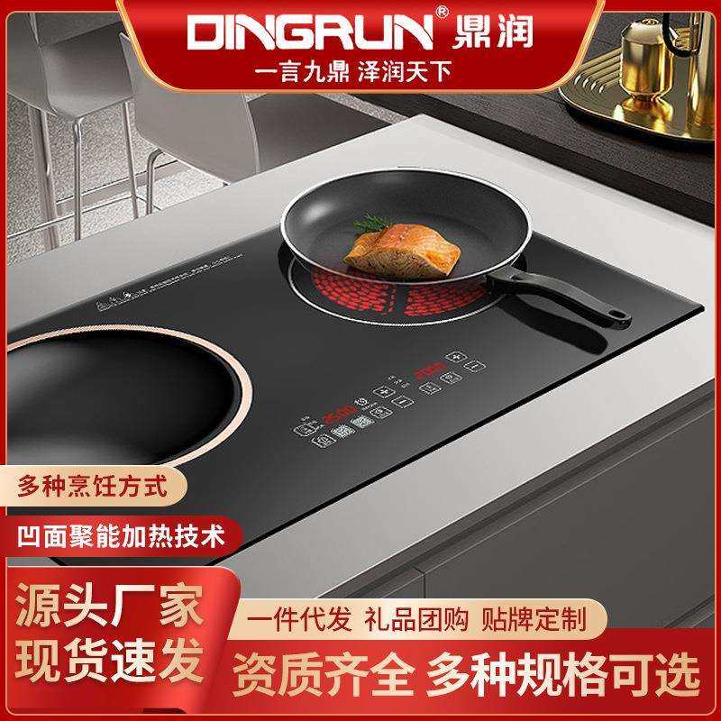 3500W大功率双头电磁炉家用煮炒菜火锅一体凹面电磁双灶